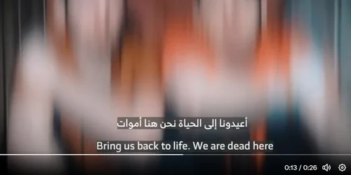deținuți fâșia gaza fotoX