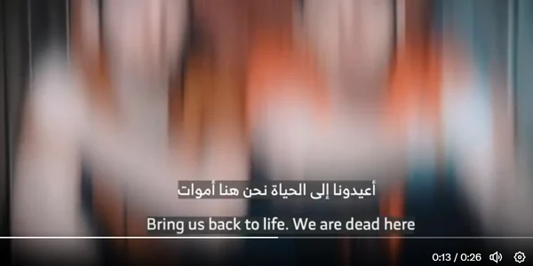 deținuți fâșia gaza fotoX