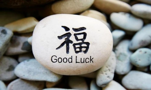 atragerea norocului jpeg