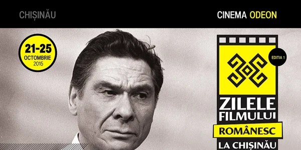 film romanesc