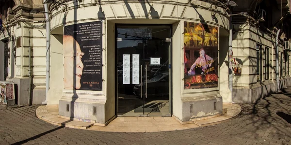 Teatrul bulandra FOTO FEEDER FB jpg