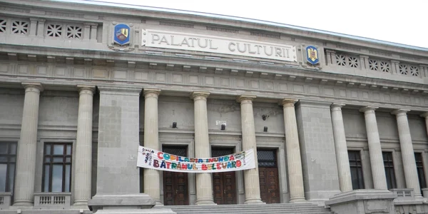 palatul culturii ploiesti foto dana mihai