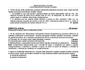 Bacalaureat 2026  Subiecte și Bareme Economie (3) png