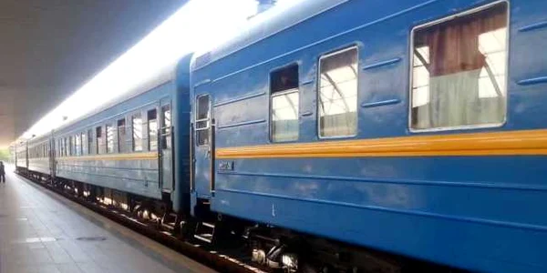 tren railway.md