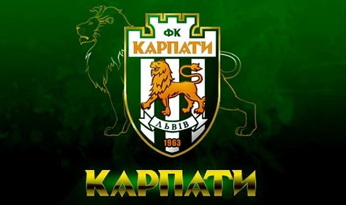 Karpati Lvov ocupă ultimul loc în prima ligă din UcrainaFoto: Facebook/KarpatiLvov