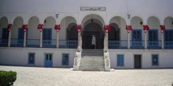 parlamentul tunisiei FOTO Wikimedia Commons