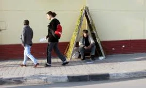 cantarul images jpeg