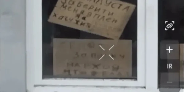mesaj predare jpg