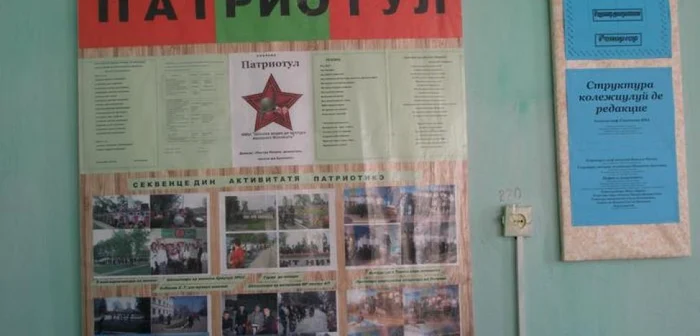 Afiş cu titlul "Patriotul" într-o şcoală din Transnistria: Educaţie după model sovietic