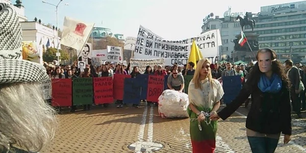 studenti bulgari