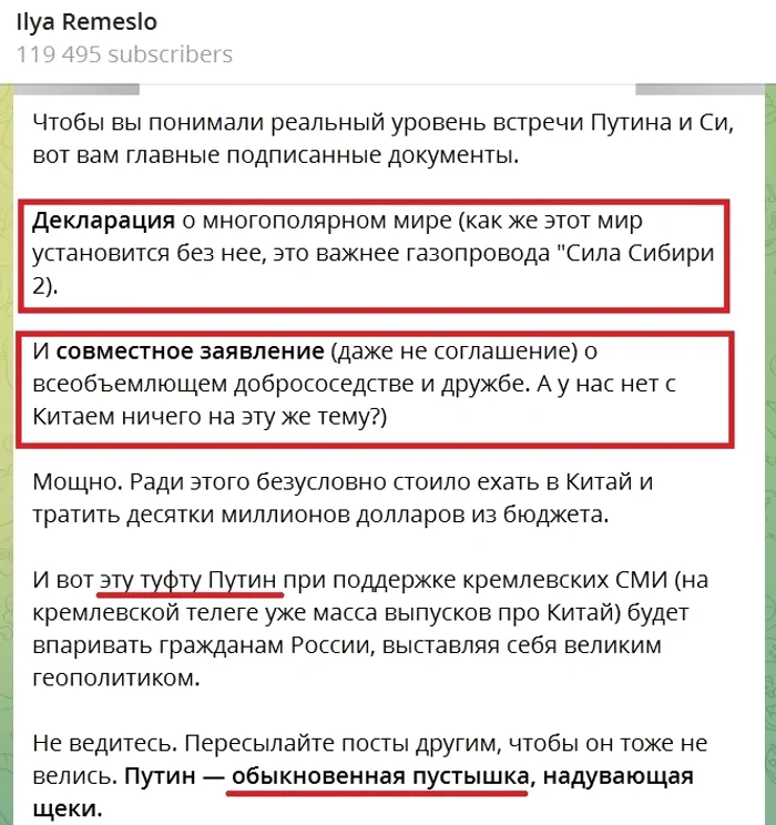 ironii putin jpeg