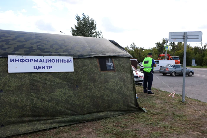 Centru de informații pentru refugiați în regiunea Belgorod FOTO PROFIMEDIA