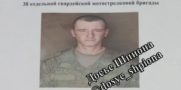 dezertor spy dossia telegram jfif
