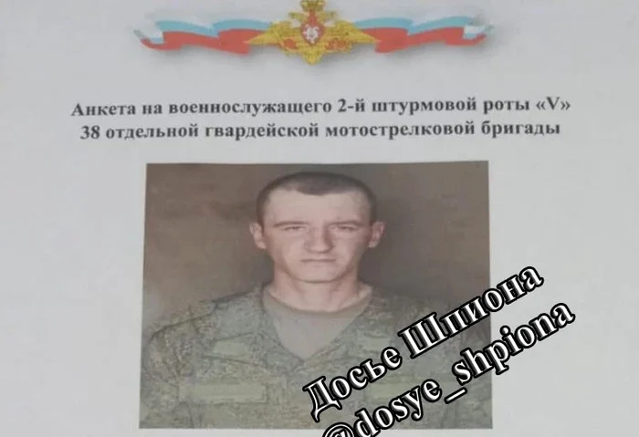 Prizonierul rus și-a împușcat colegii și a evadat/FOTO: Spy Dossier
