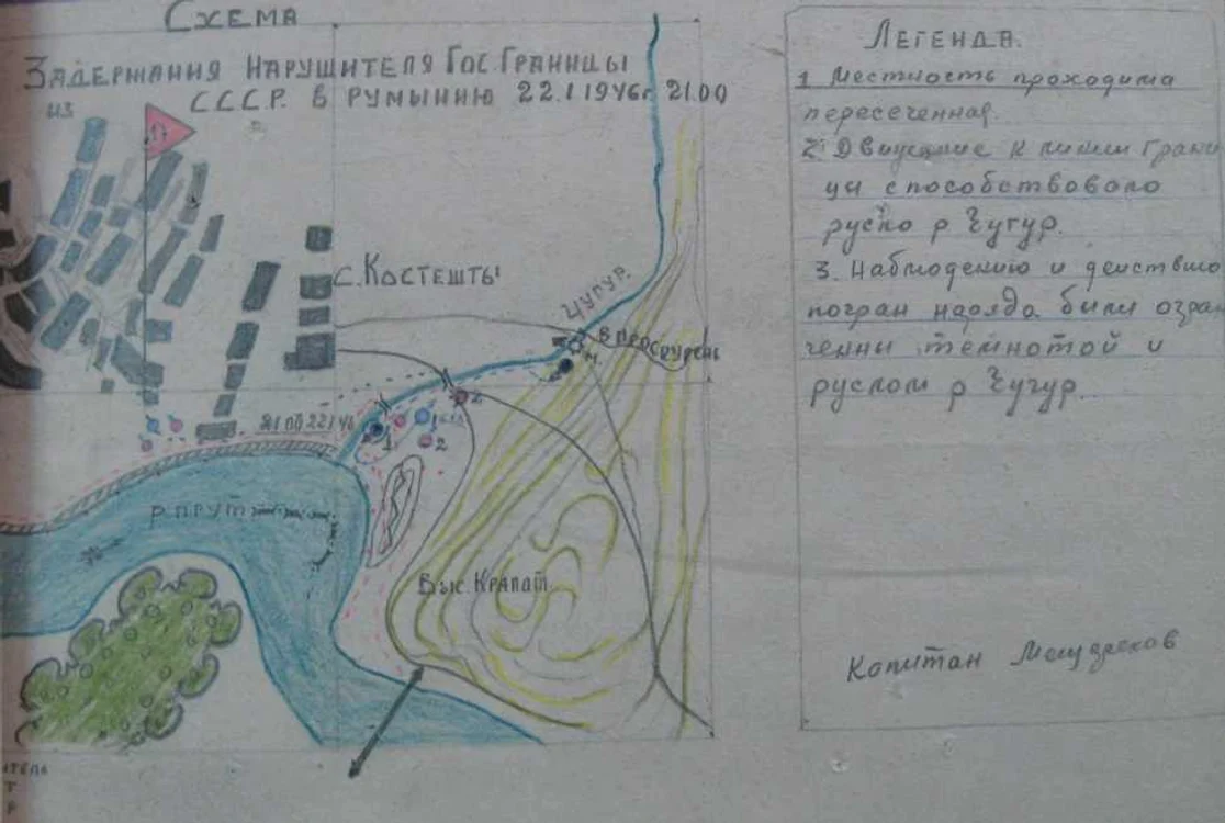 O copie după planul de evadare a lui Gheorghe Briceag, întocmit de nkvd-işti