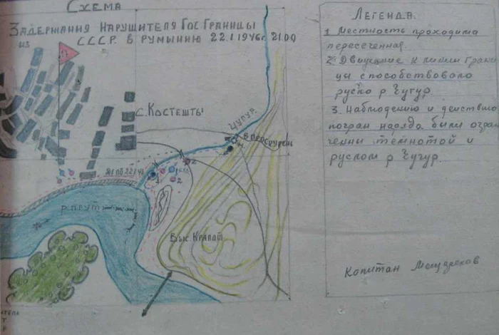 O copie după planul de evadare a lui Gheorghe Briceag, întocmit de nkvd-işti