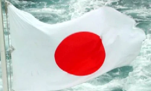 „Ţara Soarelui Răsare" jpeg