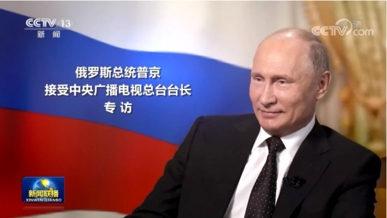 putin