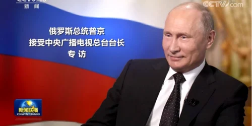 putin