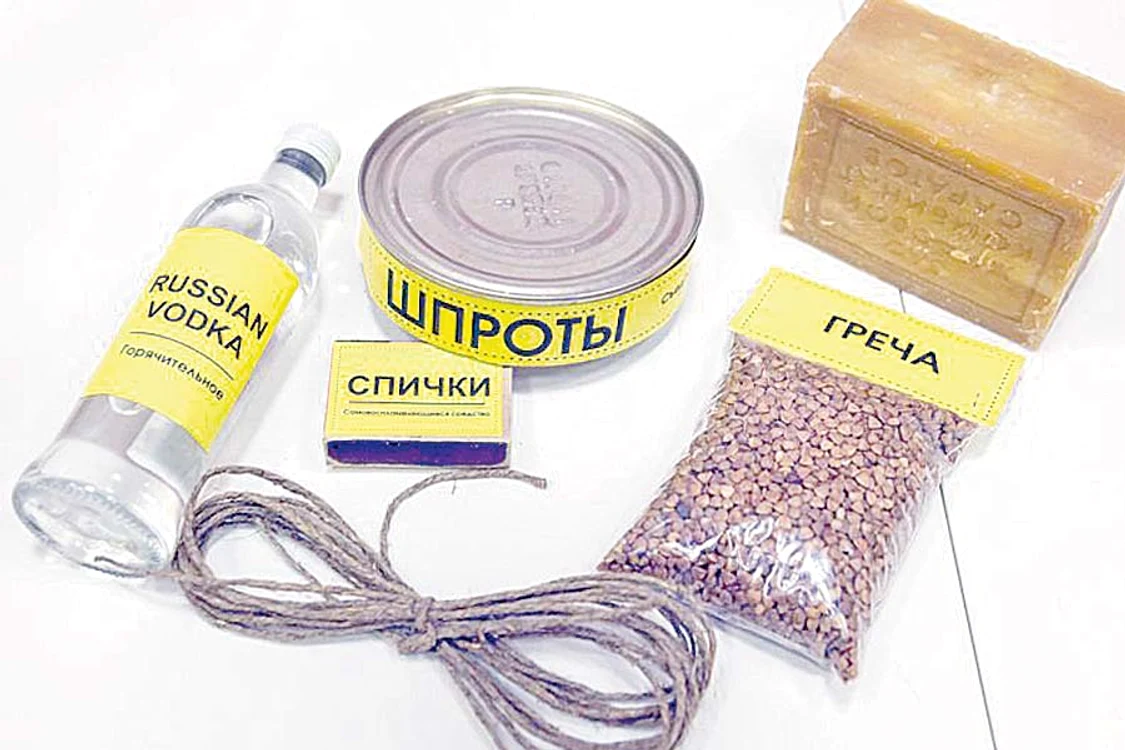 Un pachet complet  costă 28 $,  circa 80 de lei