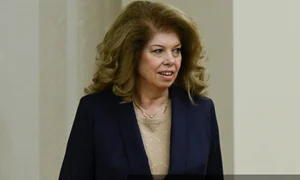 Iliana Iotova png
