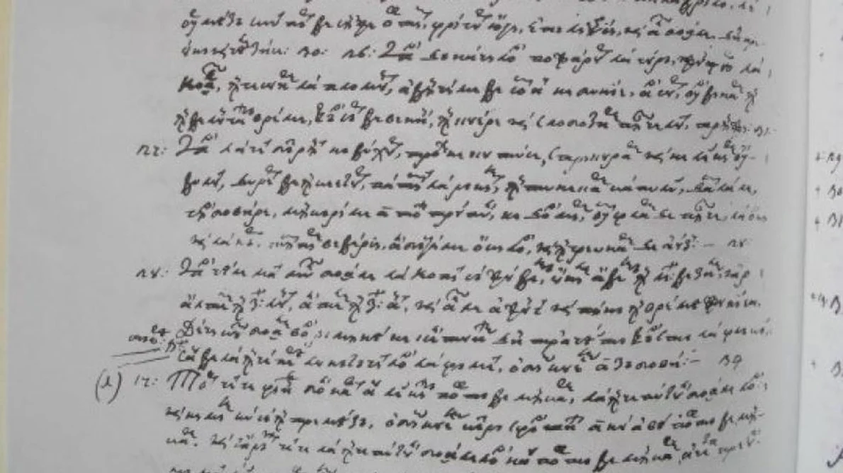 Medicina românească veche într un manuscris: Alegerile lui Ippocrat jpeg