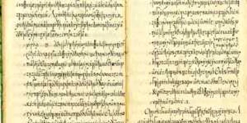 Două pagini din cele 105 ale Codului Copiale