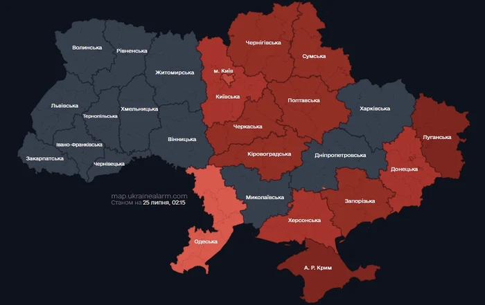 Alertă bombardament FOTO map.ukrainealarm.com