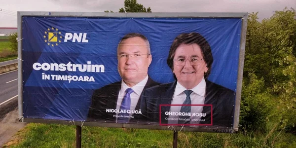 Nicolae Robu afis1 jpg