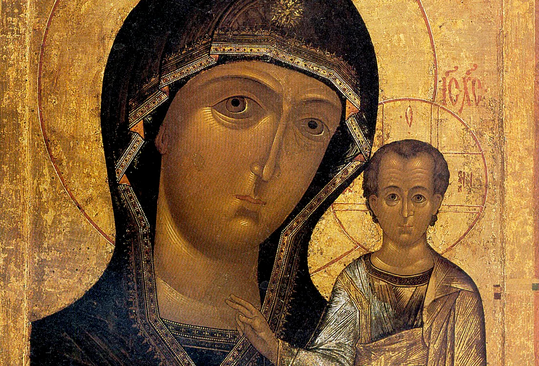 © wikimedia commons