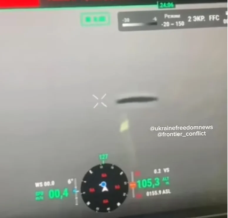 Obiect misterios pe cerul Ucrainei FOTO Captură video