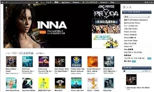 itune jpeg