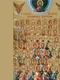 calendar ortodox 2022 4 ianuarie Soborul Sfinților 70 de Apostoli Icoană sec  XX, Mănăstirea Panahrantou, Megara (Grecia)   Colecția Sinaxar la Sfinții zilei (icoanele litografiate se găsesc la Catedrala Mitropolitană din Iași) jpg