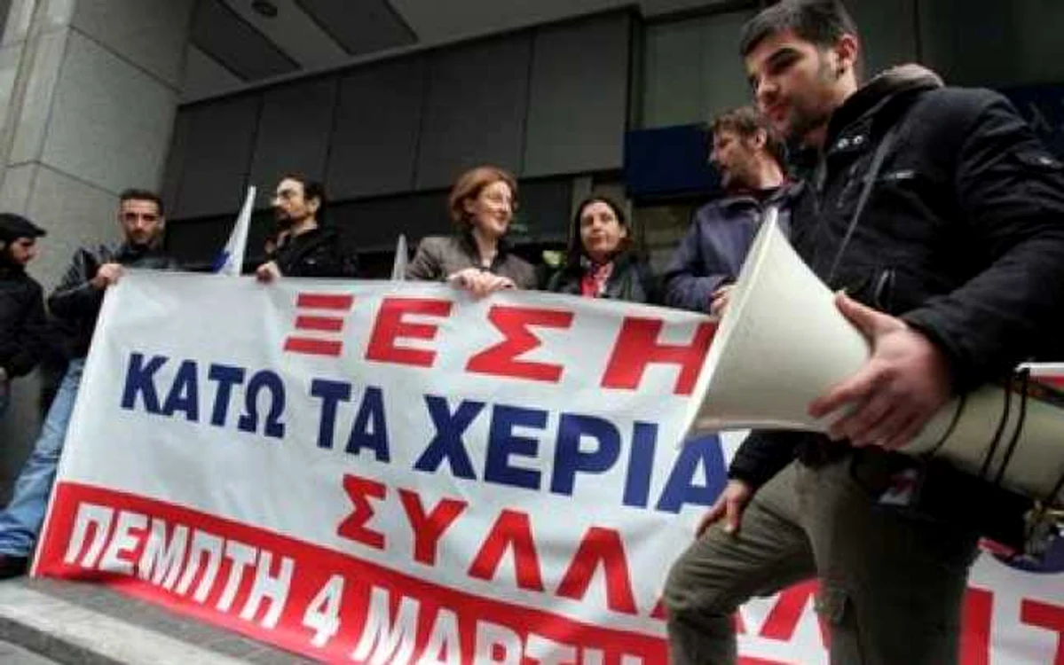 Grevele au reînceput în  Grecia