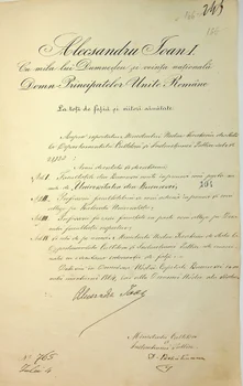 4 iulie 1864. Decret domnesc de înființare a Universității din București, cu semnătura domnitorului Alexandru Ioan Cuza (© ANR, Fond MCIP, dosar 122/1864, f. 166)