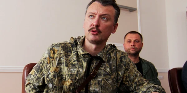 Igor Ghirkin FOTO EPA-EFE