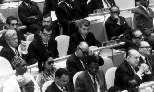 România în domeniul Uniunii Economice și Monetare jpeg