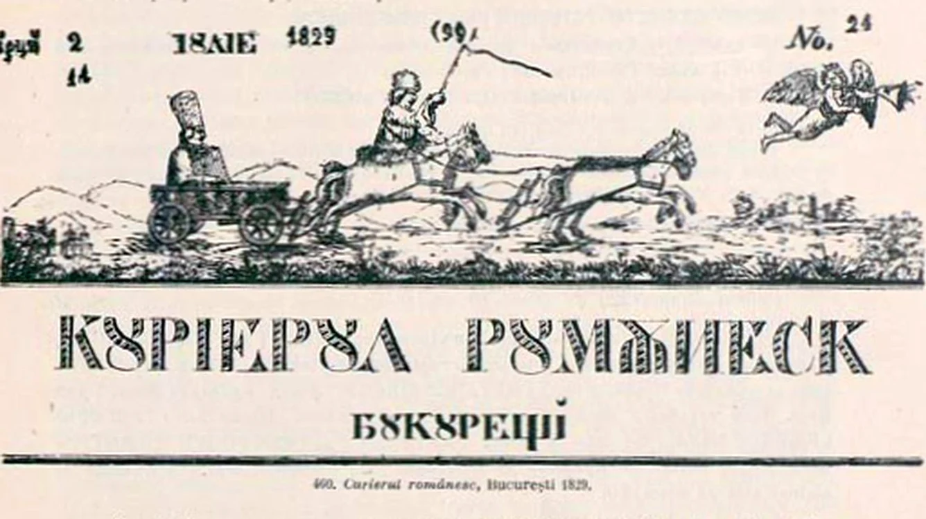 „Curierul Românesc”, primul periodic important din Ţara Românească FOTO: Arhivă