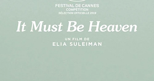 Elia Suleiman
