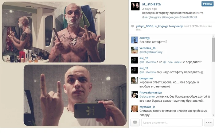 rapper rus protest Conchita foto-arhiva personala Instagram