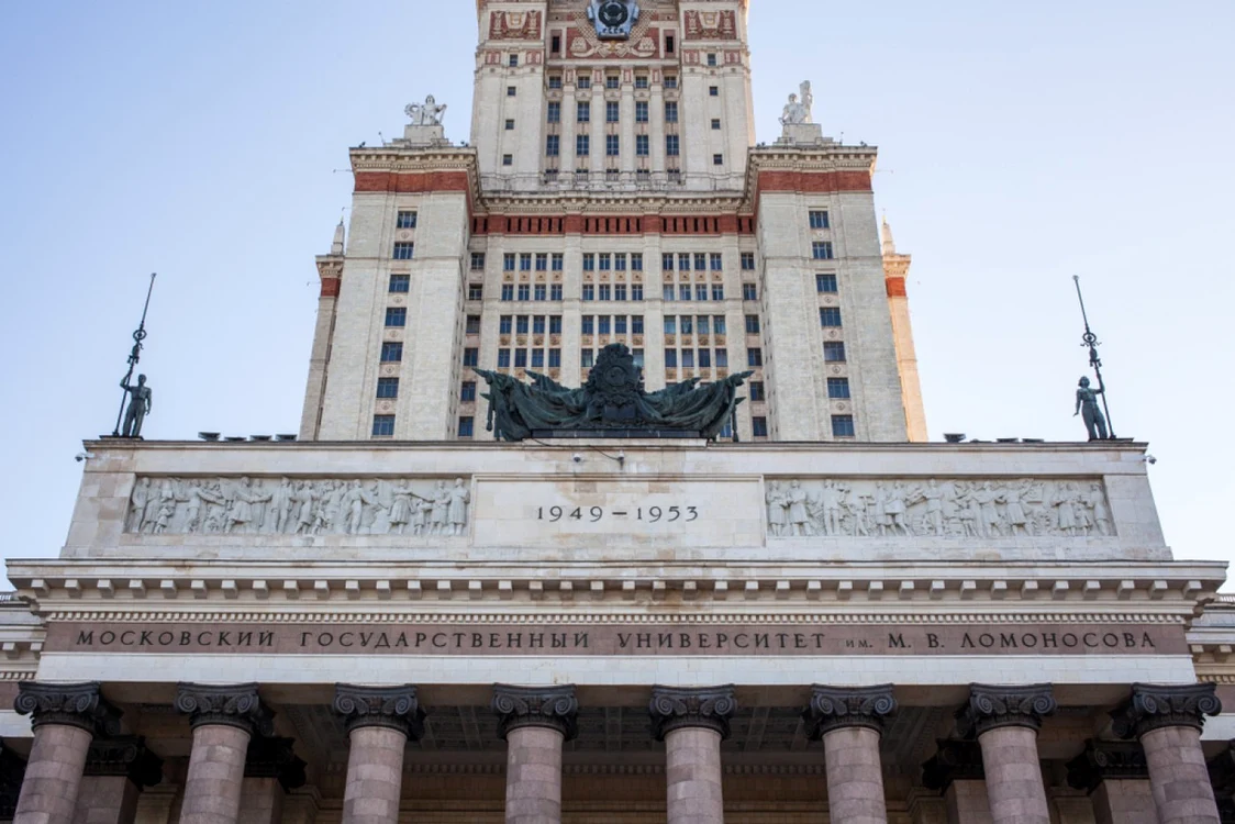 universitatea Lemonosov-shutterstock_1205642332