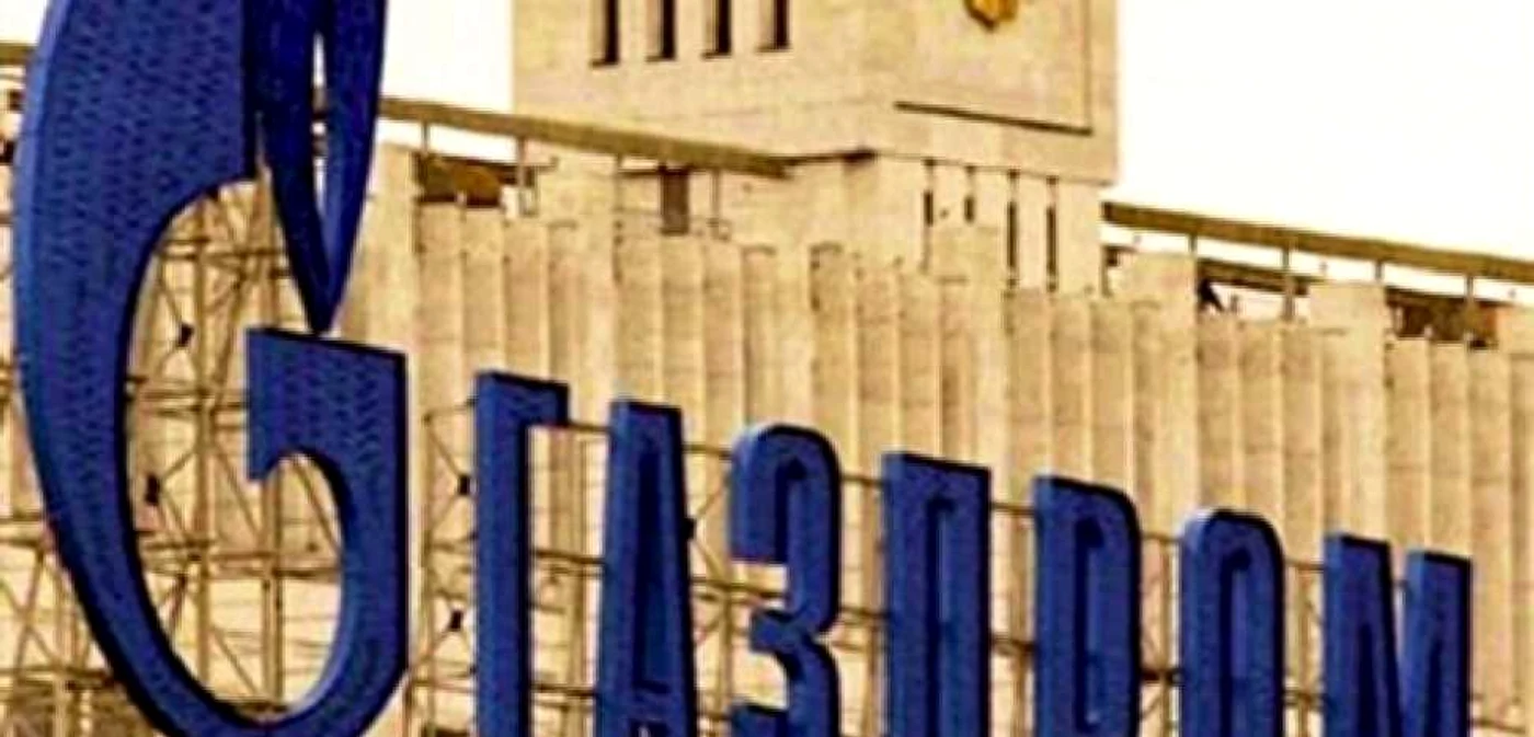 Gazprom intenționează să intre pe piața românească