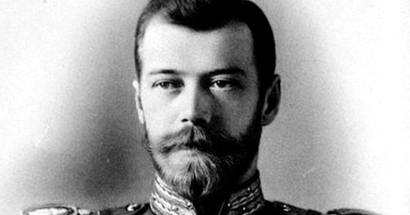 Ţarul Nicolae al II-lea