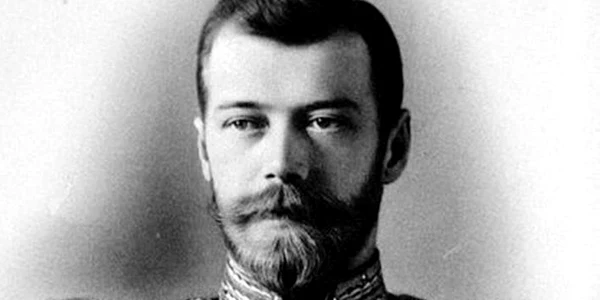 Ţarul Nicolae al II-lea