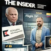 Rusia structura servicii speciale FOTO Meduza io webp