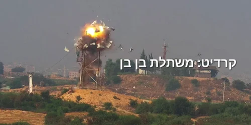 Post de observatie Hamas din Gaza distrus FOTO Twitter 