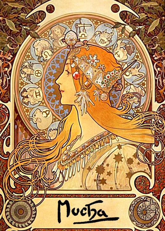 56 198299 alphonse mucha zodiac jpg jpeg