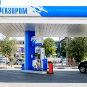 Gazprom în Rusia FOTO Shutterstock 