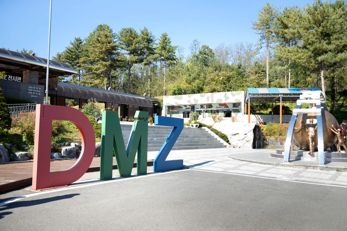 Zona demilitarizată FOTO: Shutterstock