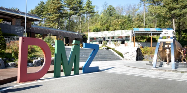 DMZ zona demilitarizata dintre cele doua corei foto shutterstock 1249919047 jpg